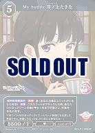 My buddy 井ノ上たきな 【BB-LR2-008SR】